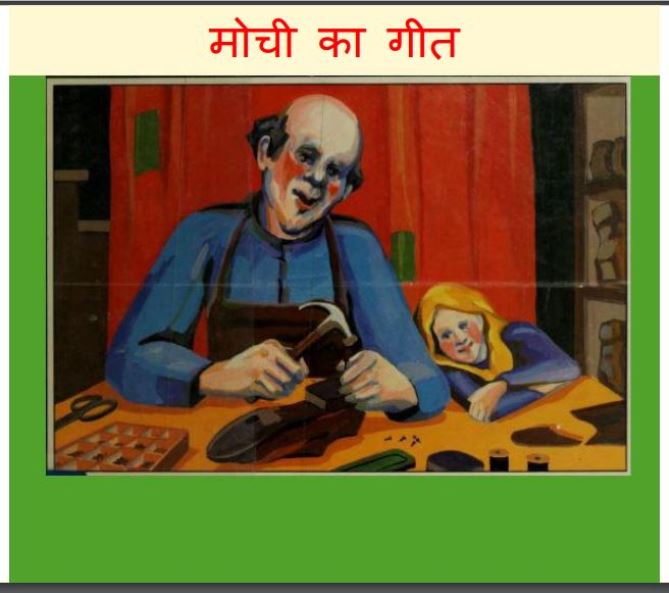 kids hindi books pdf